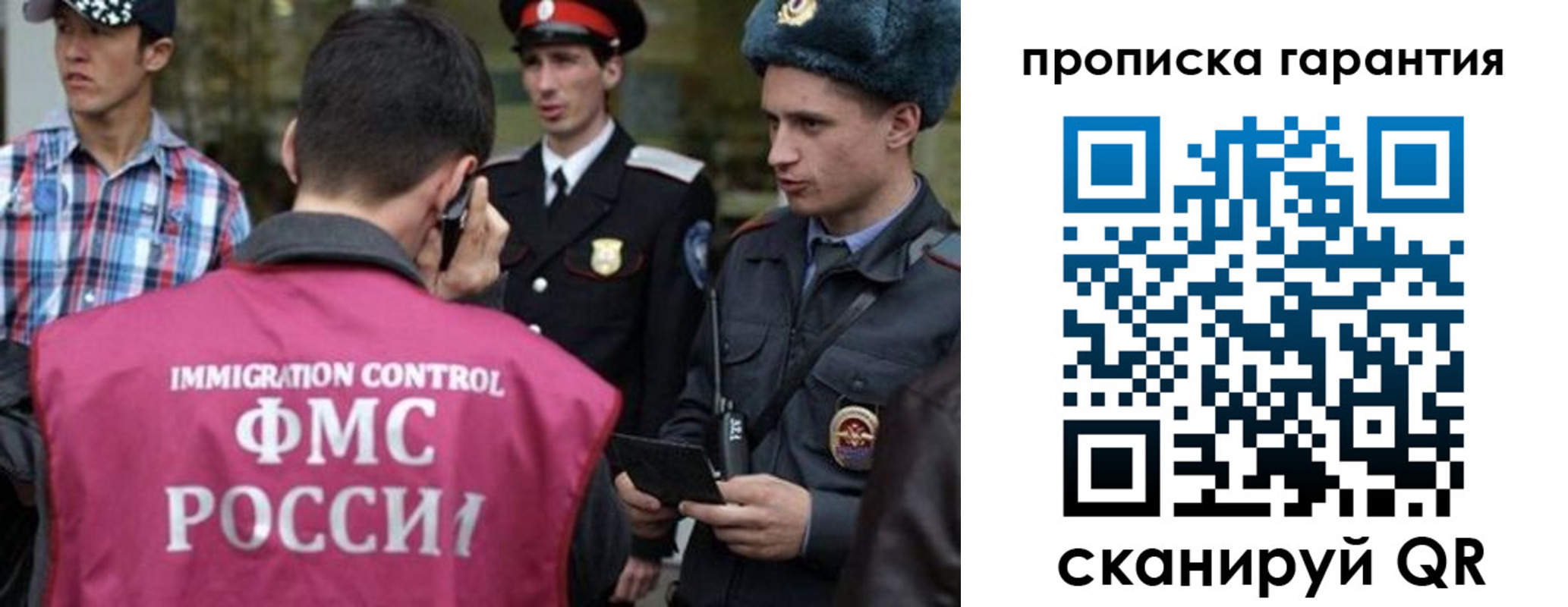 прописка паспорт в Белёве