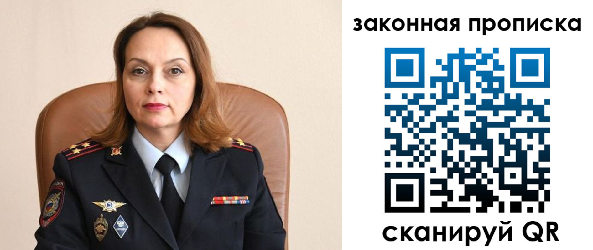 прописка паспорт в Белёве